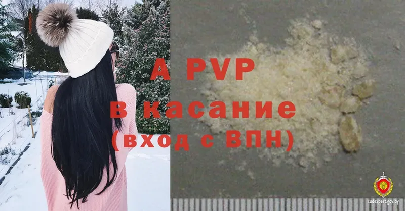 Alfa_PVP СК КРИС  купить   Тверь 