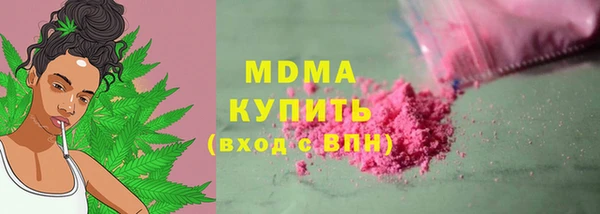 MDMA Premium VHQ Богданович