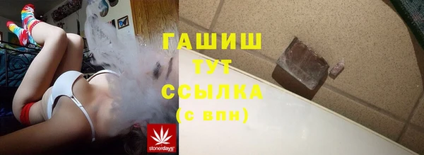 трава Богородицк