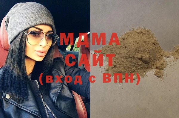 MDMA Premium VHQ Богданович