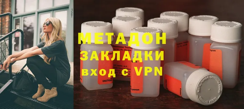 ОМГ ОМГ зеркало  Тверь  нарко площадка как зайти  где продают   МЕТАДОН methadone 